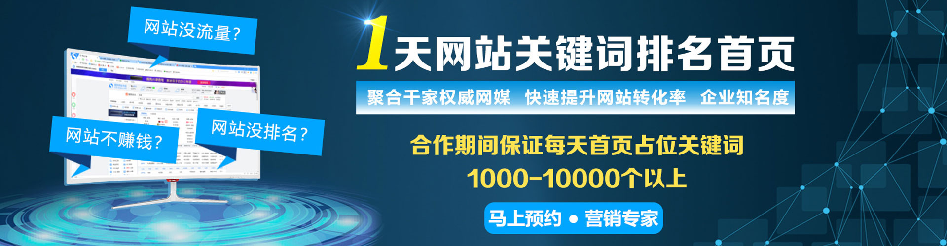 舞阳百度推广代理