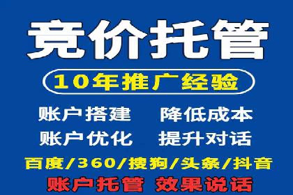不同地区推广开户费用差异案例
